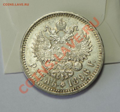 Промо. Благотворительный аукцион. 1896 А.Г AU - 1896.AG.R 008