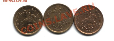 10 копеек 2006 СП 3.1А, 2.22Б, 2.22А ? - 11g