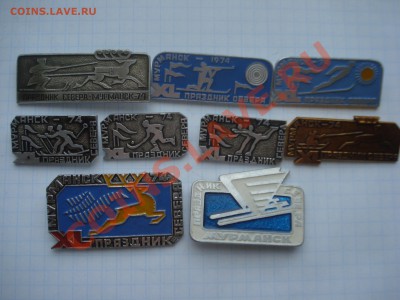 Значки-Праздник Севера 74. 9шт. до 22.04.11.до 22.00 - DSC05775.JPG