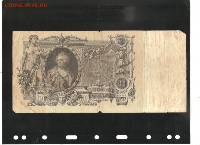 100 рублей 1910 год и 500 руб 1912 год предпродажна оценка - 003
