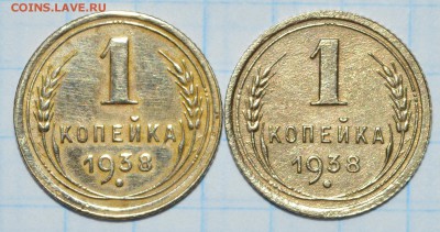 1 копейка 1938 год разные штемпеля - DSC_0044.JPG