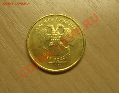 Просьба подсказать так и должно быть или нет?(10 р.2011) - 5.JPG