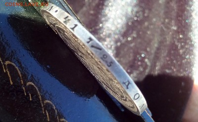 полтина 1863 - IMG_20180508_155355