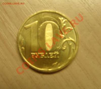Просьба подсказать так и должно быть или нет?(10 р.2011) - 6.JPG