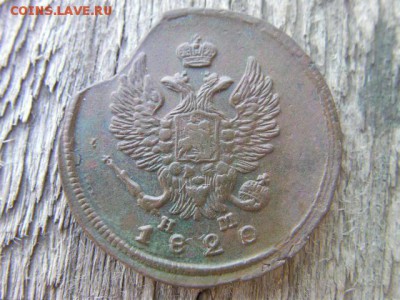 2 копейки 1820 ЕМ (передатировка) до 10.05.18 22-00 мск - SANY2816.JPG