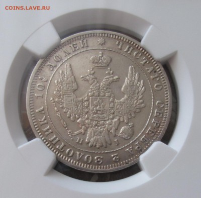 Полтина 1848 года в слабе NGC до 22-00 13.05.18 года - IMG_5484.JPG