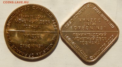 50 копеек 1974,77,79 до 08.05.18 в 22.30 - DSCN4746