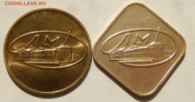 50 копеек 1974,77,79 до 08.05.18 в 22.30 - DSCN4745