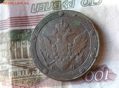5 копеек 1803 км - DSC_2105.JPG