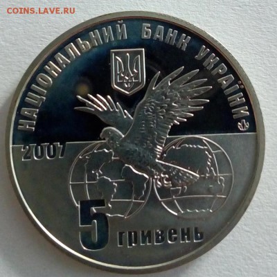 Украина 5 гривен 2007 100 лет Мотор-Сичи - IMG_20180508_081416