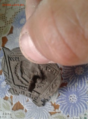 Знак 10 лет ОГПУ 1917-1927 - 10 лет ОГПУ 4.JPG