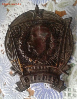 Знак 10 лет ОГПУ 1917-1927 - 10 лет ОГПУ 3.JPG