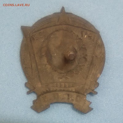 Знак 10 лет ОГПУ 1917-1927 - 10 лет ОГПУ 2