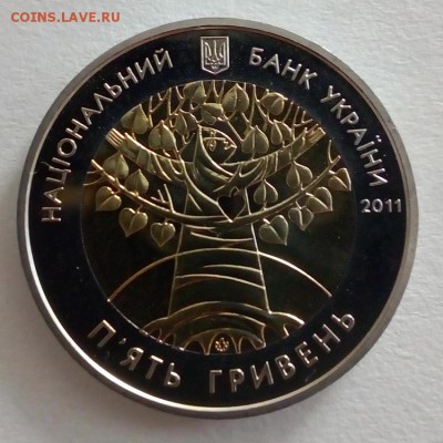 Украина 5 гривен 2011 Международный год лесов - IMG_20180508_081817