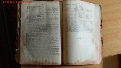 Книга Житие и чудеса Св.Николая Чудотворца 1899 - новые3