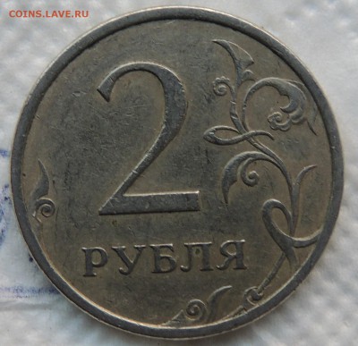 Вопросы по разновидностям от metall62 - 2.2007.шт.3 аверс.JPG