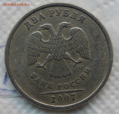 Вопросы по разновидностям от metall62 - 2.2007.шт.3.JPG
