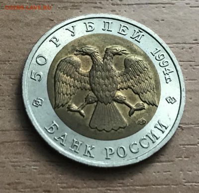 Песчаный слыпыш 1994 Красная Книга #2 до 10.05 - 95847B3E-EB50-4B92-8DD7-7816FE9EB0FE