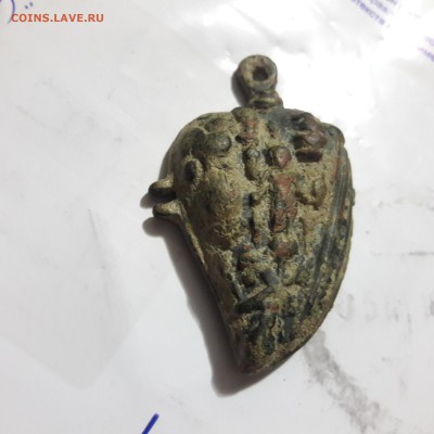 Бронзовая ладанка или что другое? - 20180508_210801