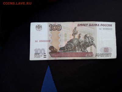 100р 0000002 на оценку - ayV_u8C-vlY