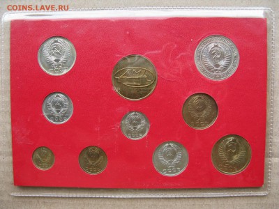 Неофициальный набор 1971 года (USA) до 14.05 в 22-00 мск - 1971-set-usa-n2-6a