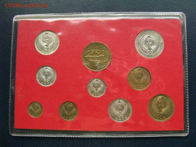 Неофициальный набор 1971 года (USA) до 14.05 в 22-00 мск - 1971-set-usa-n2-5a