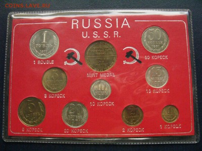 Неофициальный набор 1971 года (USA) до 14.05 в 22-00 мск - 1971-set-usa-n2-2r