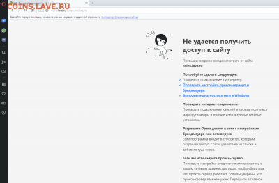 Тех. проблемы в работе форума - Безымянный