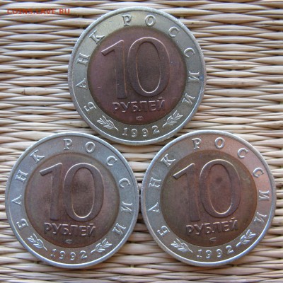 КК 1992 г.: Тигр, Кобра, Казарака с 200 руб. до 14.05 22-00 - kk-1992-n2-a4