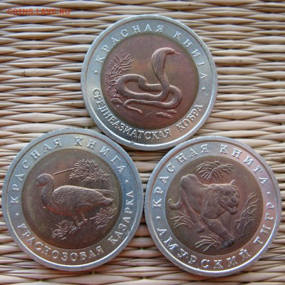 КК 1992 г.: Тигр, Кобра, Казарака с 200 руб. до 14.05 22-00 - kk-1992-n2-r2