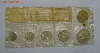 Набор ГБ СССР 1967 года 50 лет ВОСР. До 10 Мая - 50летВОСР (2).JPG