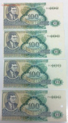 МММ 100 билетов 1994 13 штук с рубля 10.05.2018 22:00 - 2.2