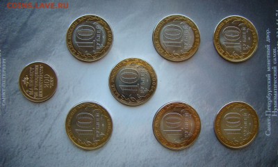 Набор 2002 года Министерства, Буклет, до 14.05 в 22-00 - 2002-set-ministry-11