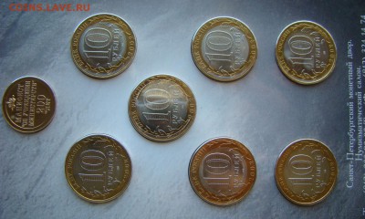 Набор 2002 года Министерства, Буклет, до 14.05 в 22-00 - 2002-set-ministry-10