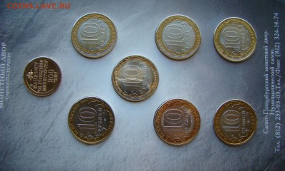 Набор 2002 года Министерства, Буклет, до 14.05 в 22-00 - 2002-set-ministry-9