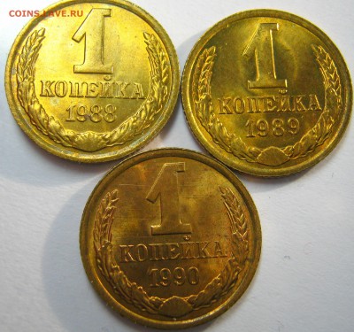 Копейки - 1985,86,87,88,89,90.UNC блеск. - IMG_1140.JPG