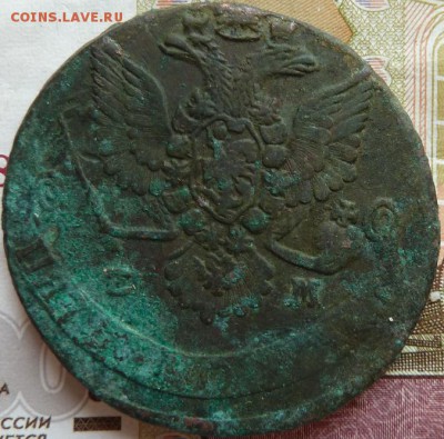 5 коп 1780 г до 22.00 15 мая - Изображение 12571