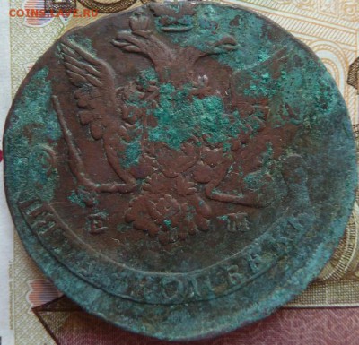 5 коп 1776 г до 22.00 15 мая - Изображение 12581