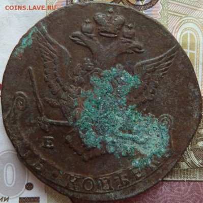5 коп 1778 г до 22.00 15 мая - Изображение 12585