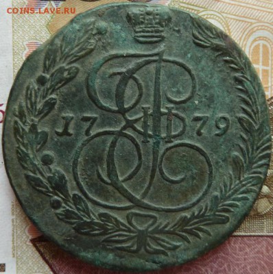 5 коп 1779 г до 22.00 15 июля - Изображение 12586