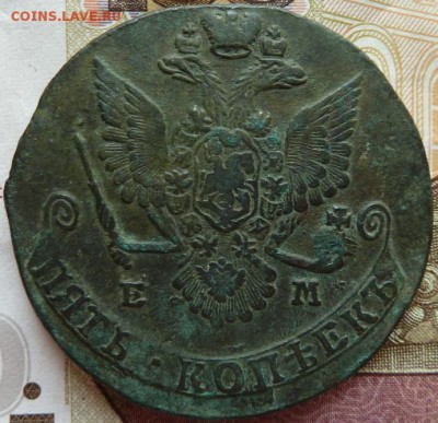 5 коп 1779 г до 22.00 15 июля - Изображение 12587