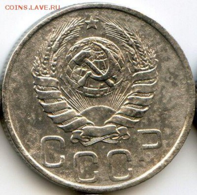 20 копеек 1944 и 1945 до 11.05.18, 22:30 - #1414-r