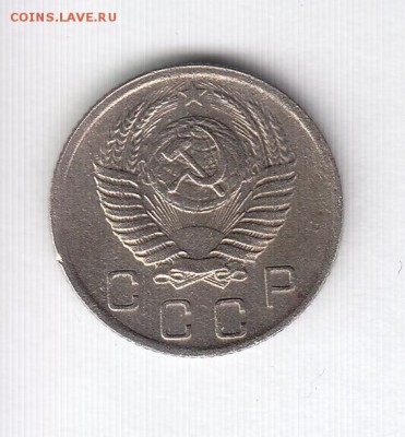 10 и 20 копеек 1951 до 11.05.18, 22:30 - #2955-r