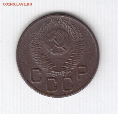 2, 3, 10, 15, 20 копеек 1953 до 11.05.18, 22:30 - #2959-r