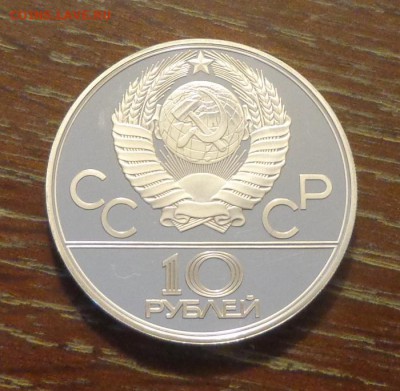 10 руб. Ол-80 ГОНКИ НА ОЛЕНЬИХ УПРЯЖКАХ ПРУФ с 200 до 15.05 - ОИ в Москве-80 Гонки на оленьих упряжках Пруф_2.JPG
