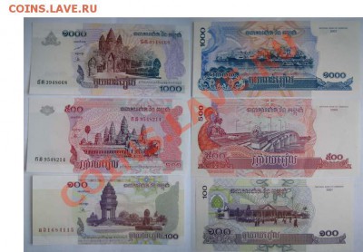 КАМБОДЖА 100, 500.1000 риелей ПРЕСС до 23.04.11г. 22.00 мск - 1
