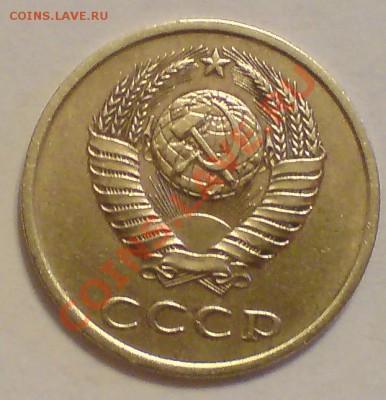 Вопрос по разновидам трёшек - 90Р.JPG