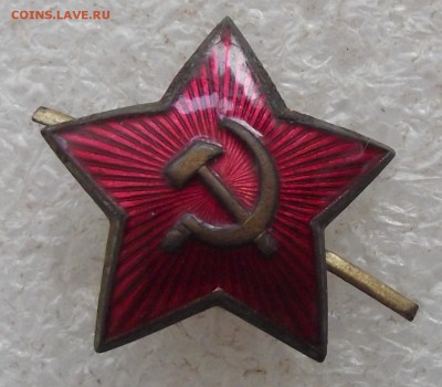 звезда ширококонечная,гор.эмаль,тяж.мет.,до 10.05,в 22.00мск - 4.JPG