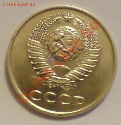 Вопрос по разновидам трёшек - 90Р1.JPG