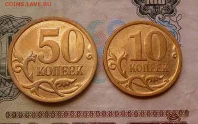 50,10 коп.-208 г. -СП В блеске..15.05.18 в 22-00 МСК - SAM_8467.JPG
